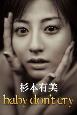 黑夜与黎明电视剧在线观看